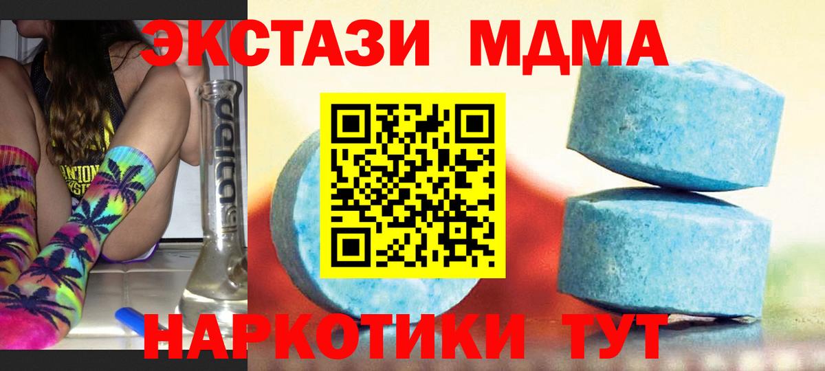 Экстази круглые  где купить наркотик  Первоуральск  Вход с VPN 