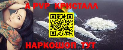 мефедрон VHQ Железногорск