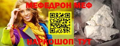 а пвп мука Бузулук