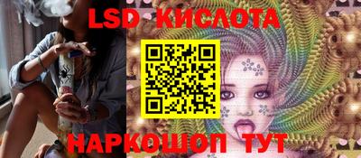 каннабис Бугуруслан