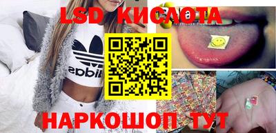 винт Волжск