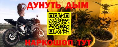 каннабис Бугуруслан