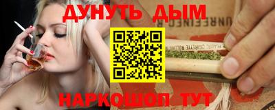 каннабис Бугуруслан