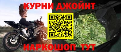 каннабис Бугуруслан
