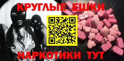 а пвп мука Бузулук