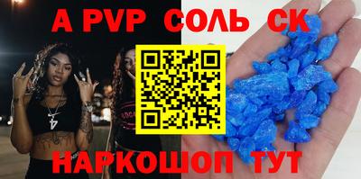 дживик Будённовск