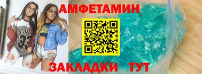 кристаллы Ефремов