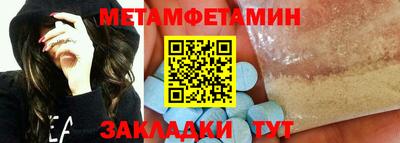 а пвп мука Бузулук