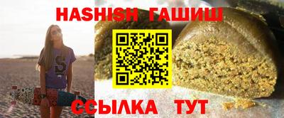 каннабис Бугуруслан