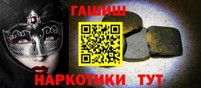 каннабис Бугуруслан