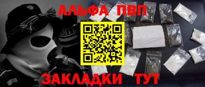 а пвп мука Бузулук