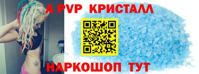дживик Будённовск