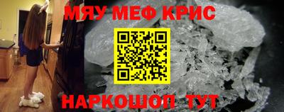 каннабис Бугуруслан