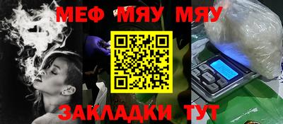 каннабис Бугуруслан