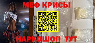 бутират Волгодонск