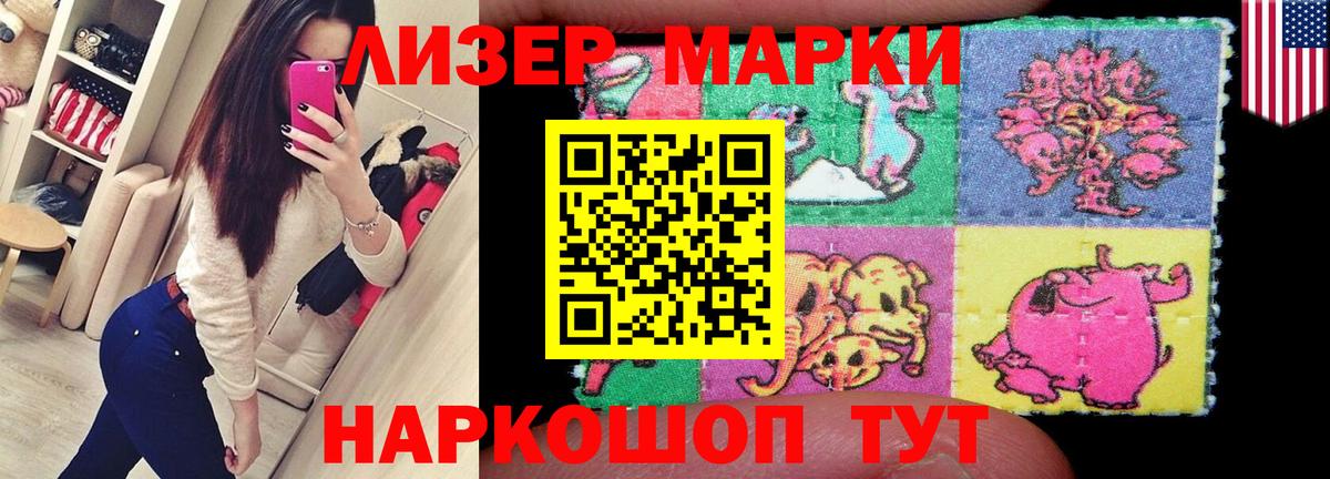 LSD-25 экстази ecstasy Первоуральск