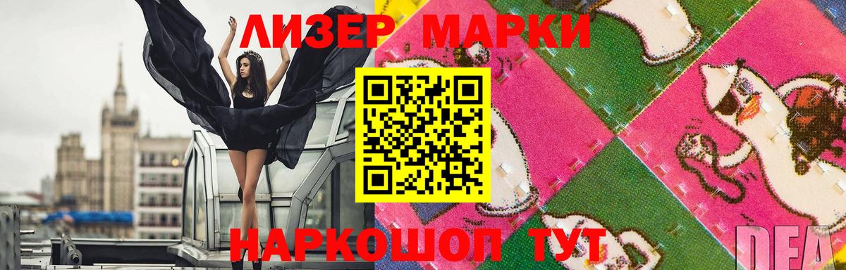 Первоуральск  Лсд 25 экстази ecstasy  Вход с VPN  LSD-25 экстази кислота 