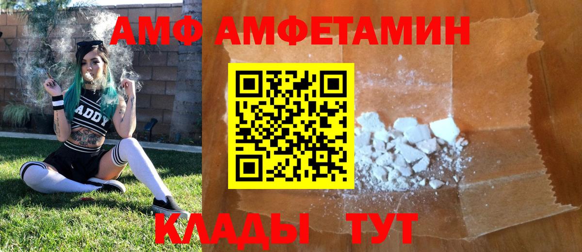 Метамфетамин витя Первоуральск