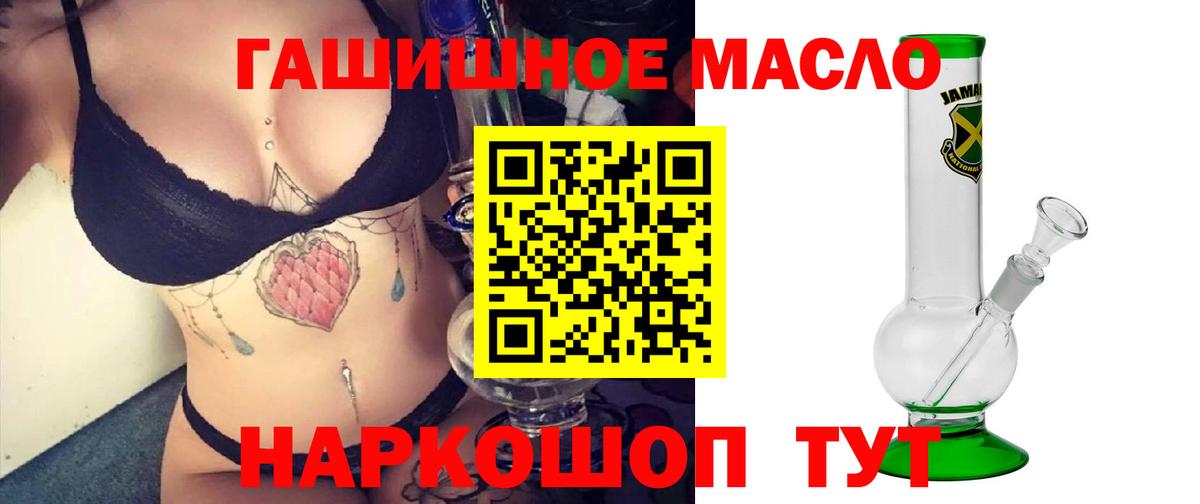 ТГК Wax Первоуральск