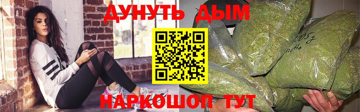 Конопля планчик  Вход с VPN  Шишки марихуана OG Kush  Конопля тримм  Первоуральск  Шишки марихуана LSD WEED 